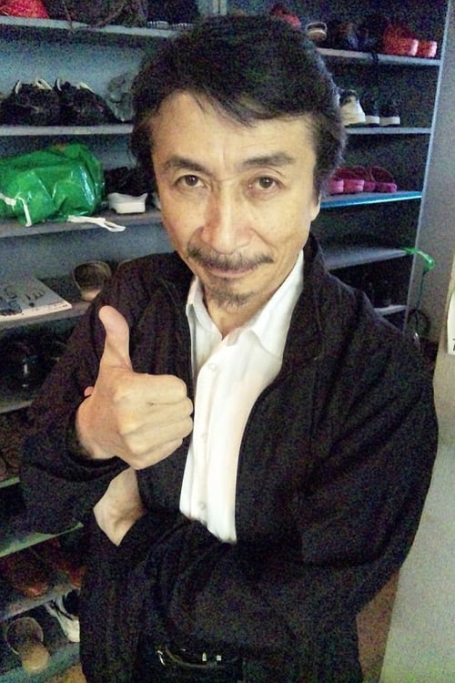 Picture of Shigeru Ushiyama