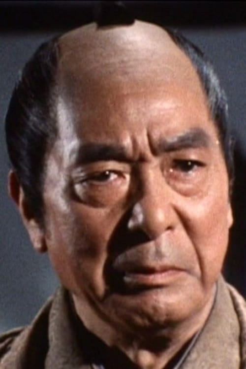 Picture of Bontarō Miake