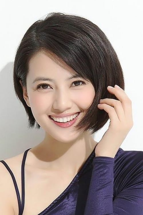 Picture of Gao Yuanyuan