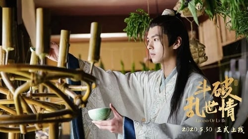 Still image taken from 斗破乱世情