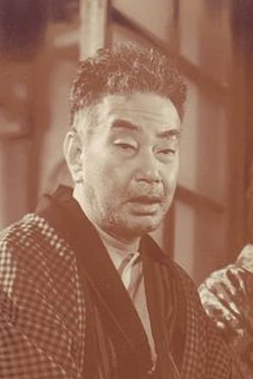 Picture of Ganjirô Nakamura II