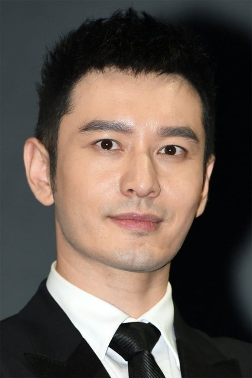 Picture of Huang Xiaoming