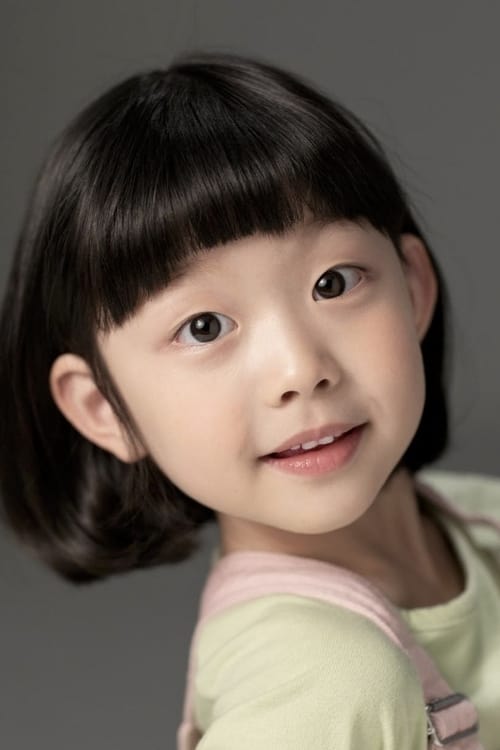 Picture of Park Ye-rin