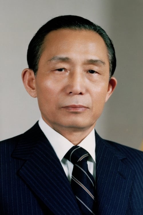Picture of Park Chung-hee