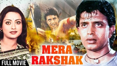 Still image taken from Mera Rakshak