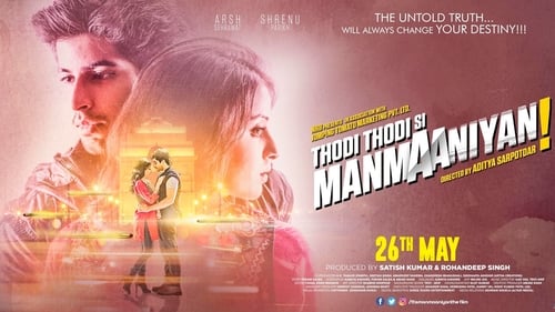 Still image taken from Thodi Thodi Si Manmaaniyan