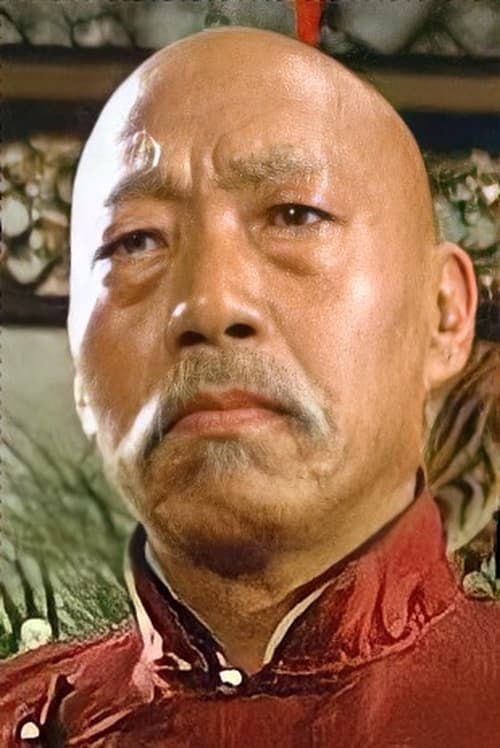 Picture of Yuen Siu-Tien