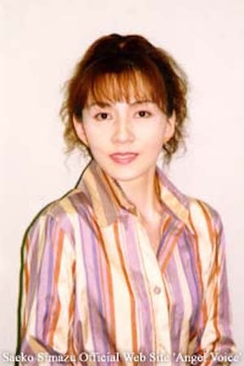 Picture of Saeko Shimazu