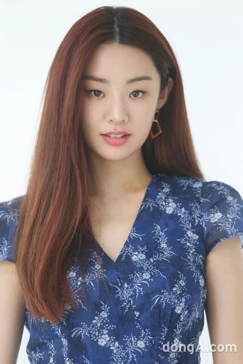 Picture of Stephanie Lee
