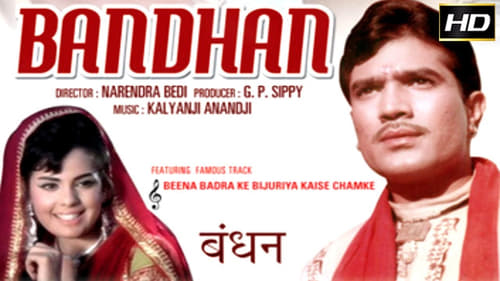 Still image taken from Bandhan