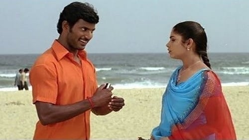 Still image taken from தாமிரபரணி