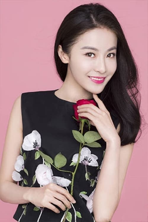 Picture of Gong Mi