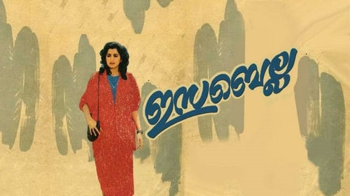 Still image taken from ഇസബല്ല