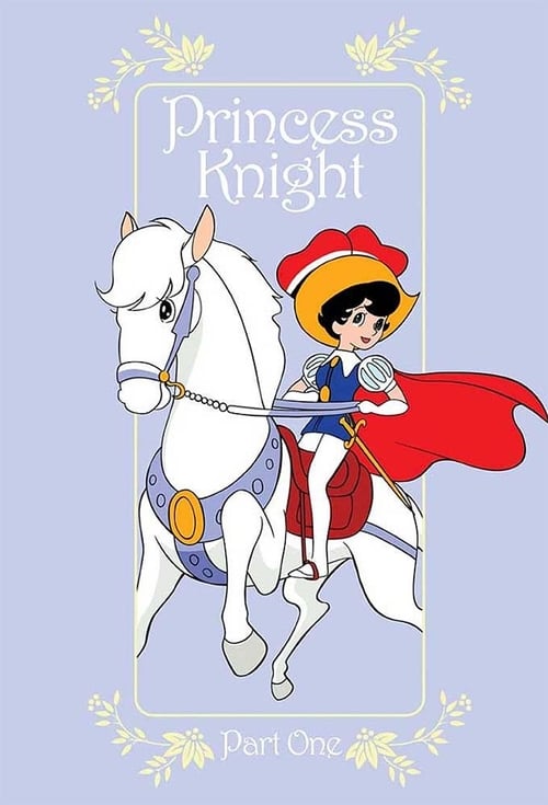 Princess Knight