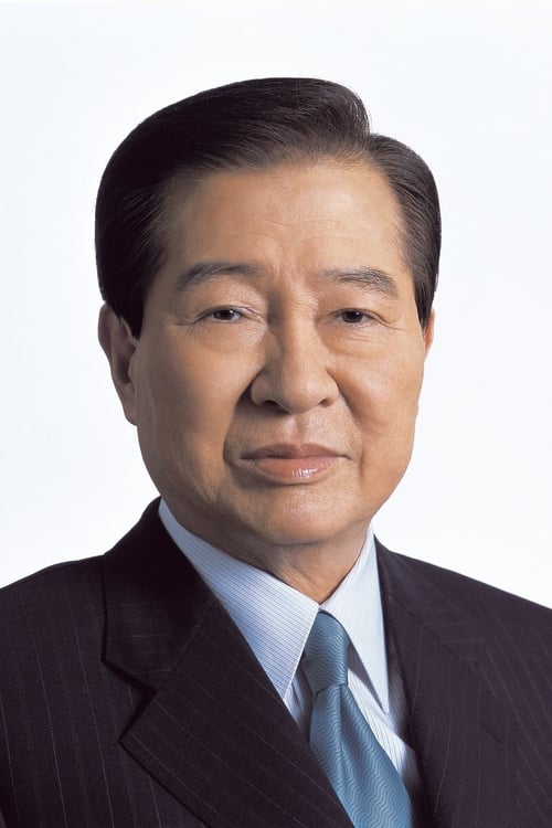 Picture of Kim Dae-jung