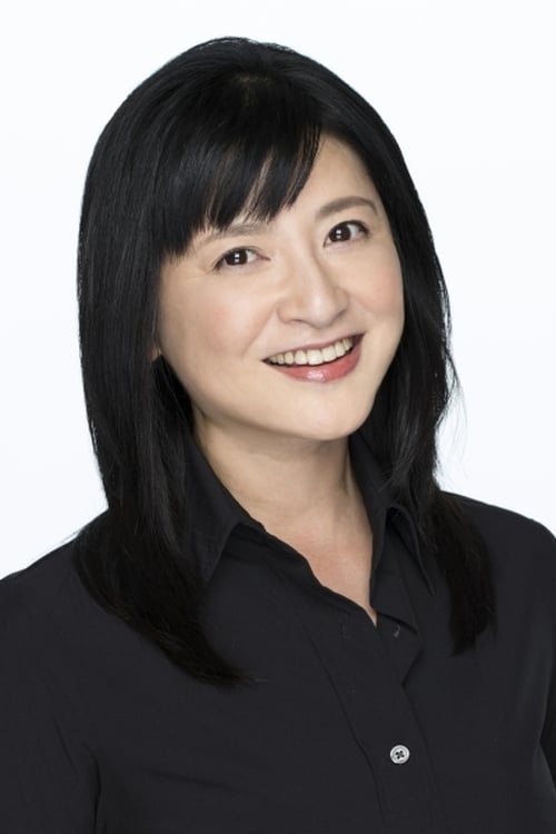 Picture of Kazue Itô