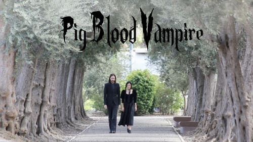 Still image taken from Pig Blood Vampire