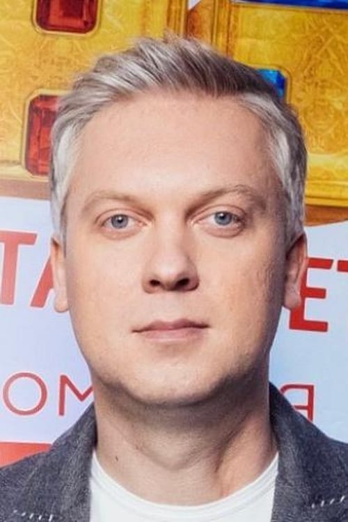 Picture of Sergey Svetlakov