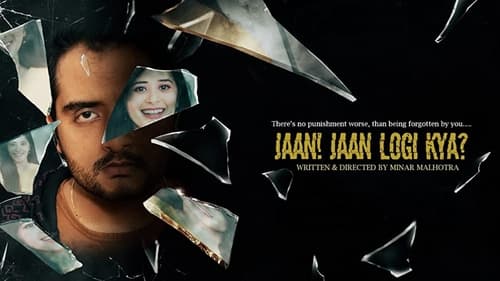 Still image taken from Jaan! Jaan Loge Kya?